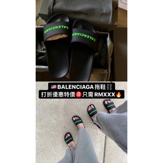 balenciaga slipper - Sandals & Flip Flops Best Prices and Online Promos -  Men's Shoes Nov 2023