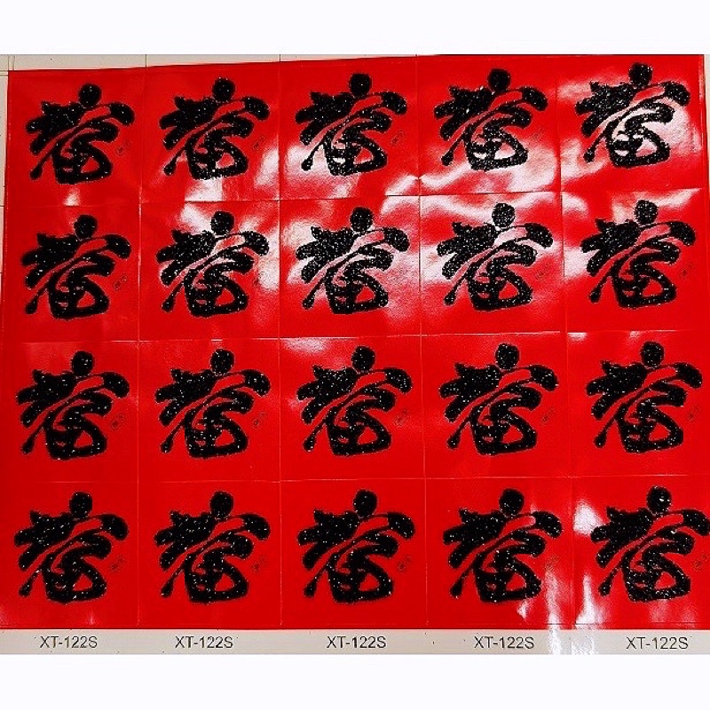 2022 Chinese New Year Wording Sticker 新年“福”字贴纸 | Shopee Malaysia
