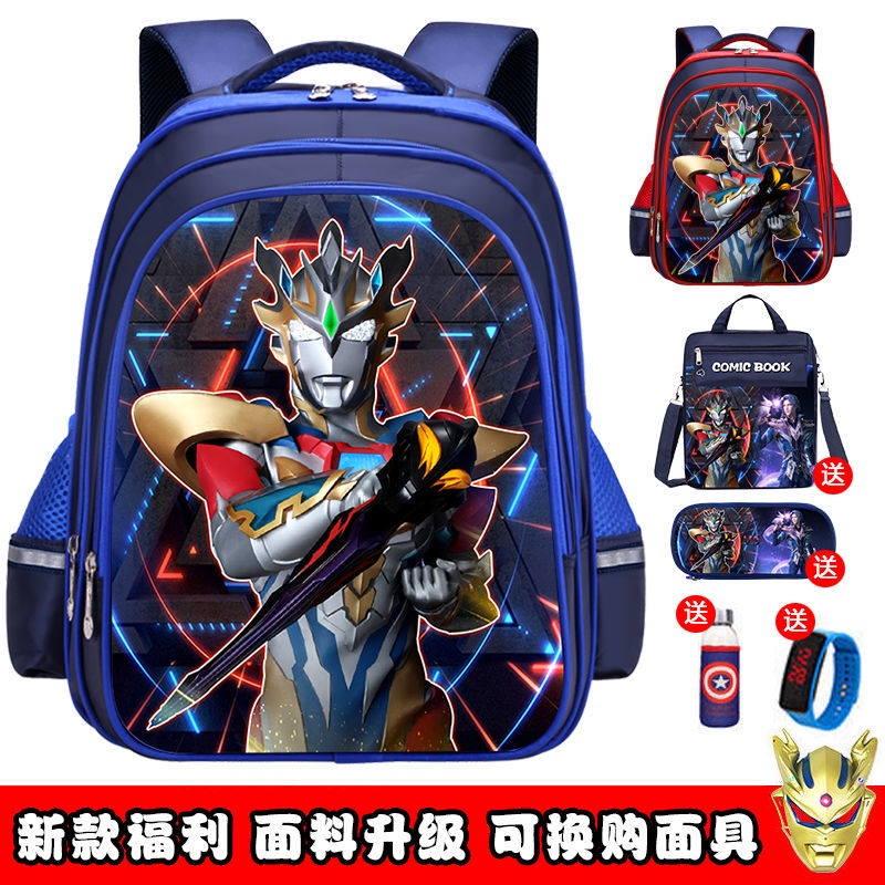 A.T.A Grade 1-6 Ultraman waterproof lightweight backpack for kids ...
