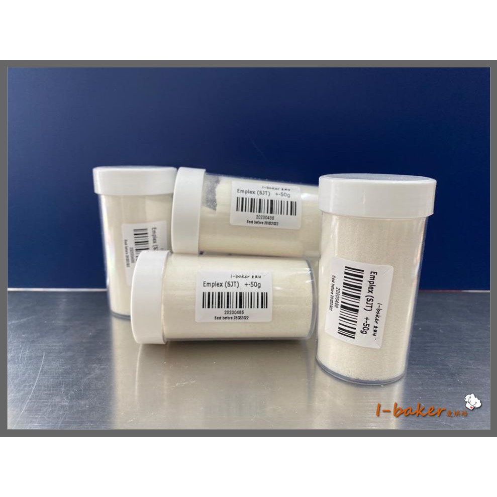 Emplex / Perangup Biskut ( 50g / 250g / 500g ) | Shopee Malaysia
