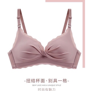 🇲🇾Ready Stock🇲🇾Sakura Japanese girl small breasts gathered no steel  ring underwear female sweet adjustable breast bra