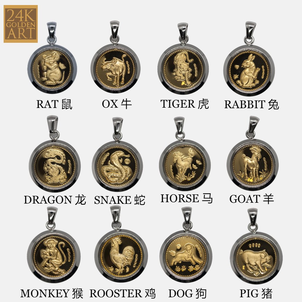 Zodiac Pendant - 24K Gold Foil Chinese Zodiac Pendant/24k 金箔生肖吊坠 ...