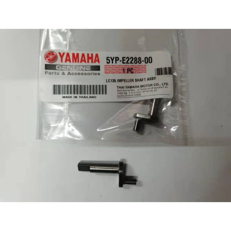 LC135 / Y15 CAM DECOMPRESSION PIN CAMSHAFT CAM SHAFT | Shopee Malaysia