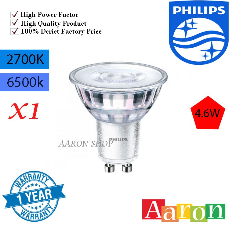 Philips Essential LED GU10 bulb 4.6W(NonDimmable) Aaron Shop Shopee