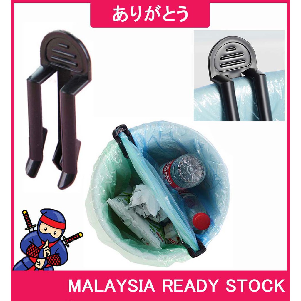 Arigatou Home Office Kitchen Garbage Can Lock Clip Holder Waste Bin