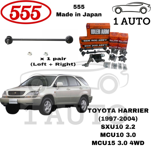 (MADE IN JAPAN) 555 FRONT STABILIZER LINK TOYOTA HARRIER SXU10 2.2