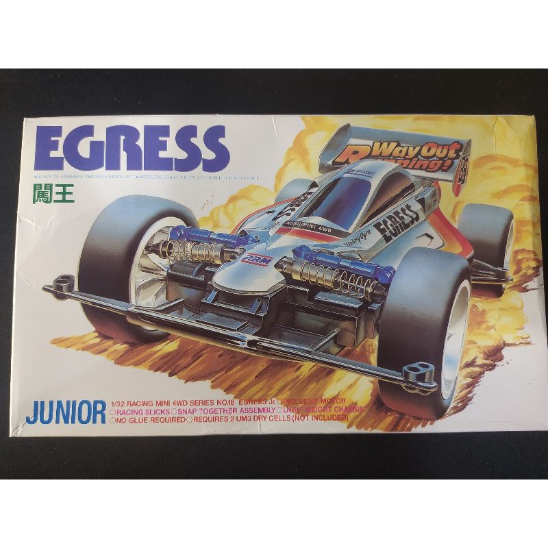 RZ Mini 4wd Egress Junior | Shopee Malaysia