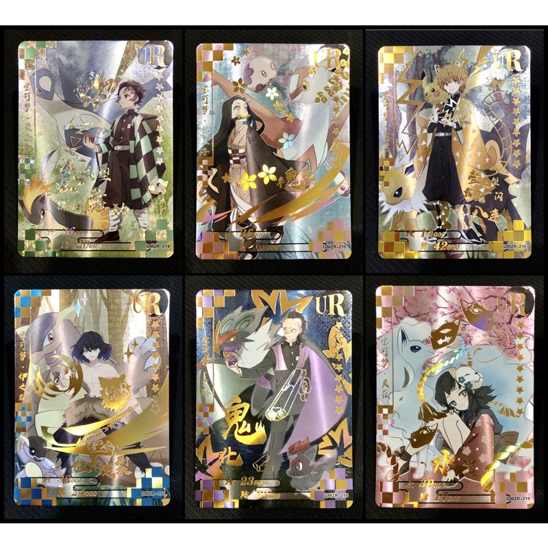 UR01Demon Slayer X Pokmon Collection Cards UR xUR(Anime  Character) | Shopee Malaysia