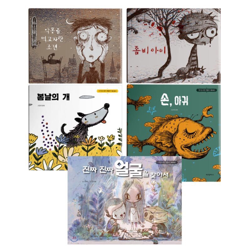 Pre-Order | It's Okay Not To Be Okay Official Story Book Collection ...