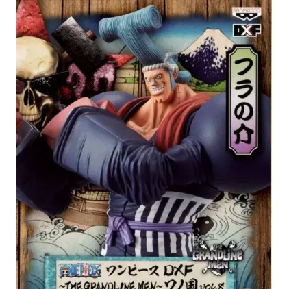 Original Banpresto ! Prize Figure One Piece DXF The Grandline Men ...