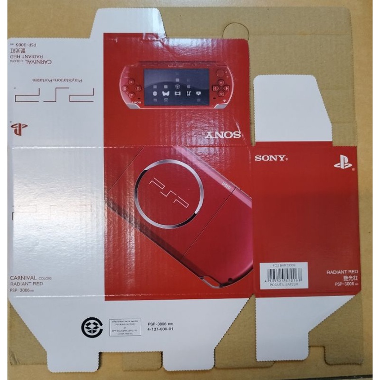 PLAYSTATION 3 BOX/XBOX 360 BOX/PSP BOX/PS2 BOX Shopee Malaysia