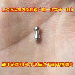 Manual repair lv pacifier belt buckle hook head screw buckle head nail h buckle  belt letter fixed nail Z accessories