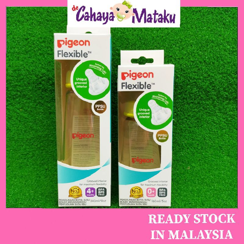 Pigeon Japan - Standard Neck PP Baby Bottle 240ml | HK