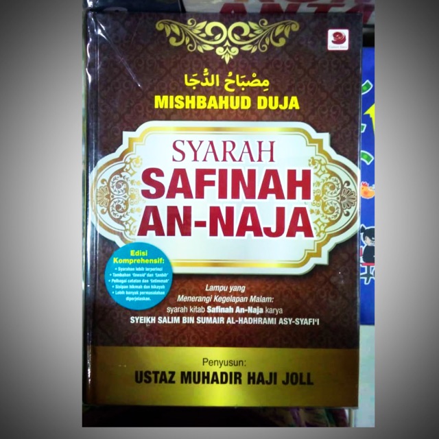 Kitab Syarah Safinah An Naja Sc Shopee Malaysia