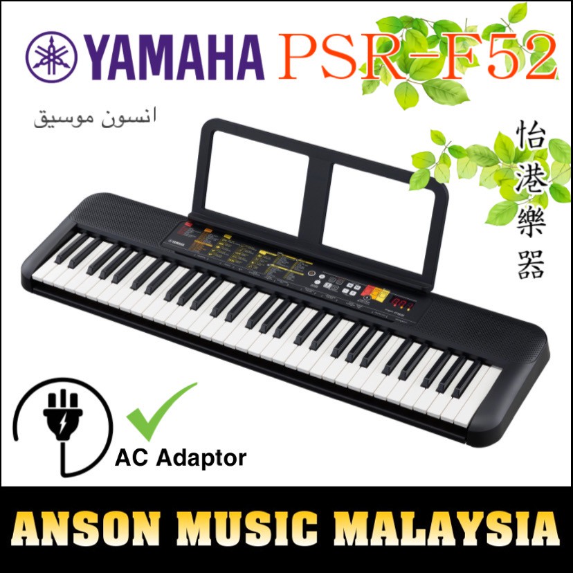 Yamaha PSR-F52 61 Keys Electronic Keyboard Portable Keyboard with Stand,  Bag (PSRF52)