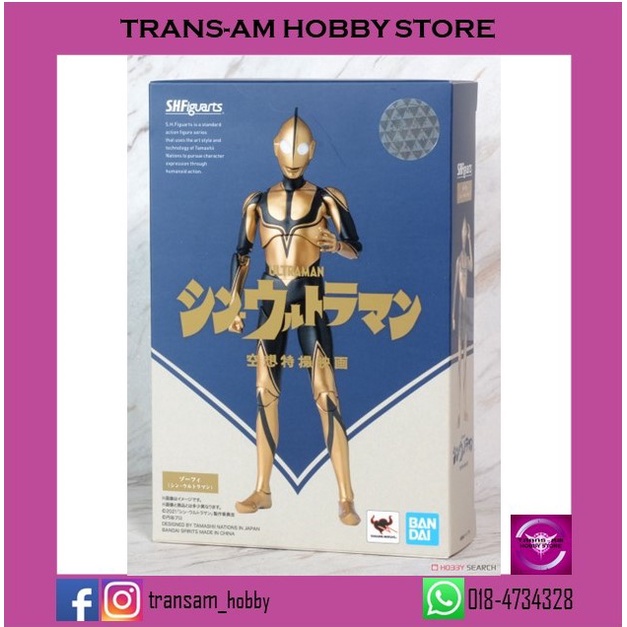 SH Figuarts Zoffy (Shin Ultraman) 2024