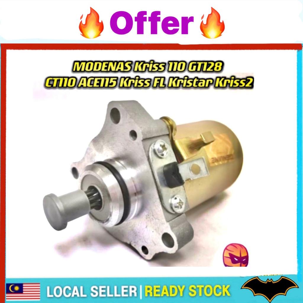 Modenas Kriss1 Kriss2 Kriss110 Kriss 1 2 110 FL GT128 ACE115 CT110 ...