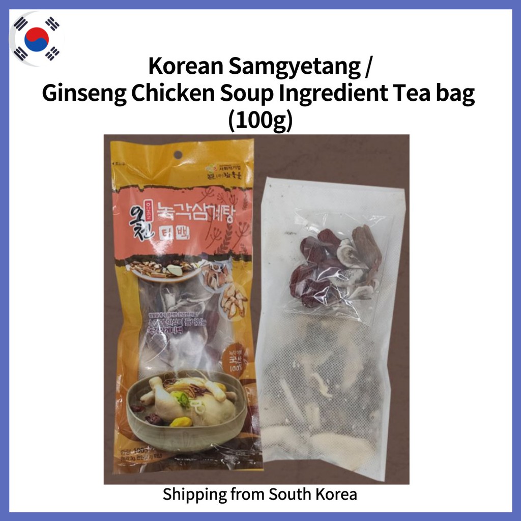 Korean Samgyetang / Ginseng Chicken Soup Ingredient Tea bag(100g