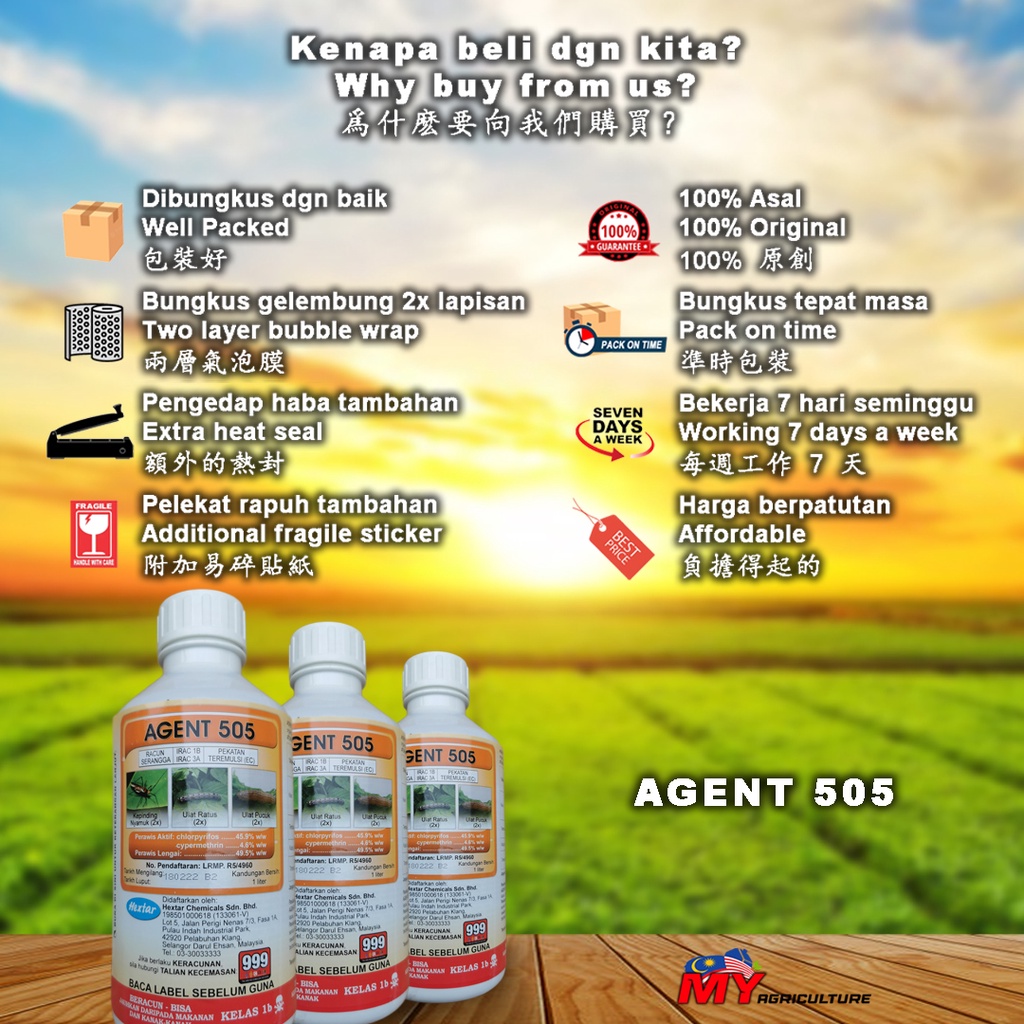 HEXTAR AGENT 505 RACUN SERANGGA INSECTICIDE (1 LITER) - MY AGRICULTURE ...
