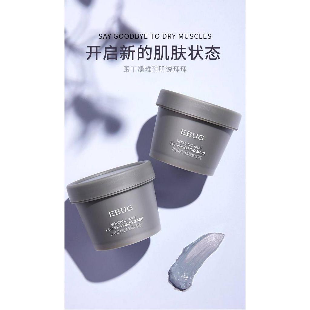 EBUG Volcanic Mud Mask Cleansing Gentle Facial Skincare Moisturizing