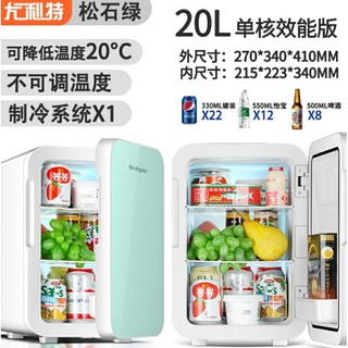 20L Big Mini Fridge Skincare Beauty Fridge Peti Sejuk portable Cool ...