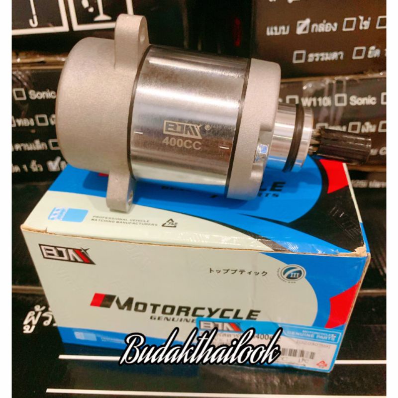 Wave 125 Starter Motor Racing 400cc For High Spec Engine👹(ready Stok)💥 