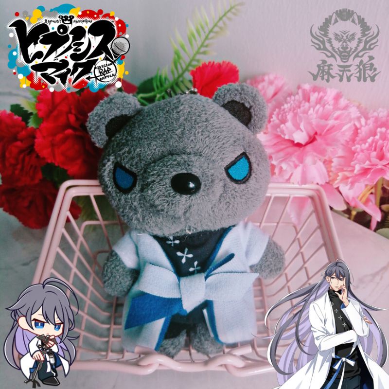 Hypmic Jakurai Jinguji Kumagurumi Mascot Keychain Plush - Hypnosis Mic ...