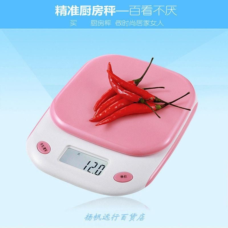 Digital Scale 3000g/0.1g,Electronic Kitchen Scale Shopee Malaysia