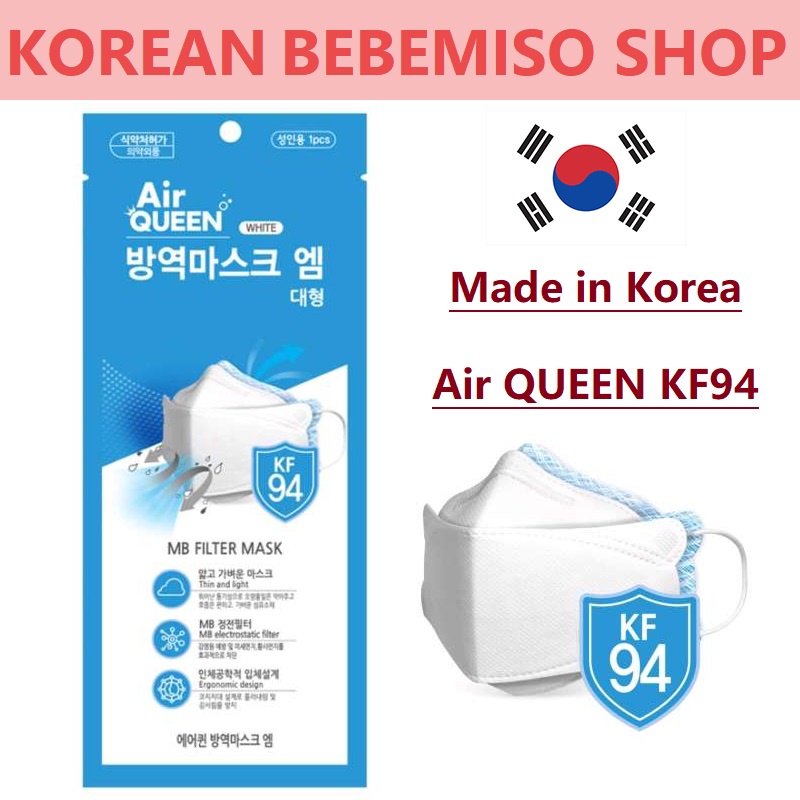 Made in Korea Air QUEEN KF94 Mask(50pieces) Shopee Malaysia