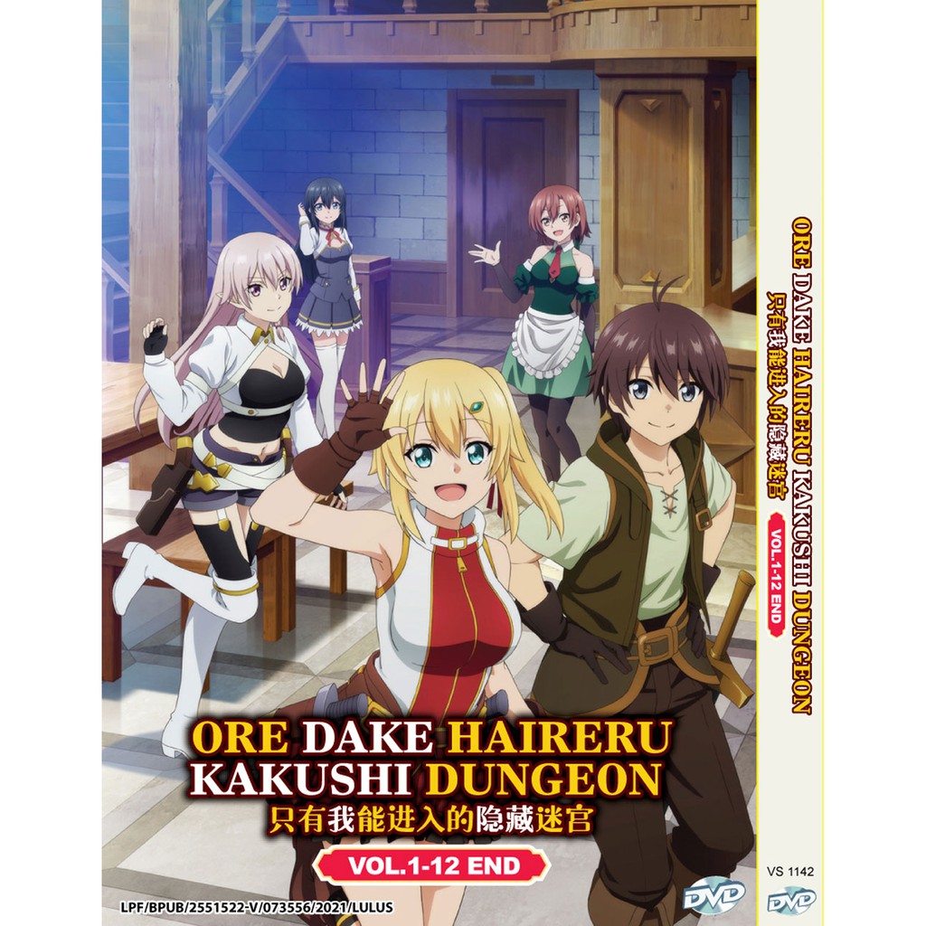 ANIME DVD~ORE DAKE HAIRERU KAKUSHI DUNGEON VOL.1-12 END ENGLISH DUBBED |  Shopee Malaysia