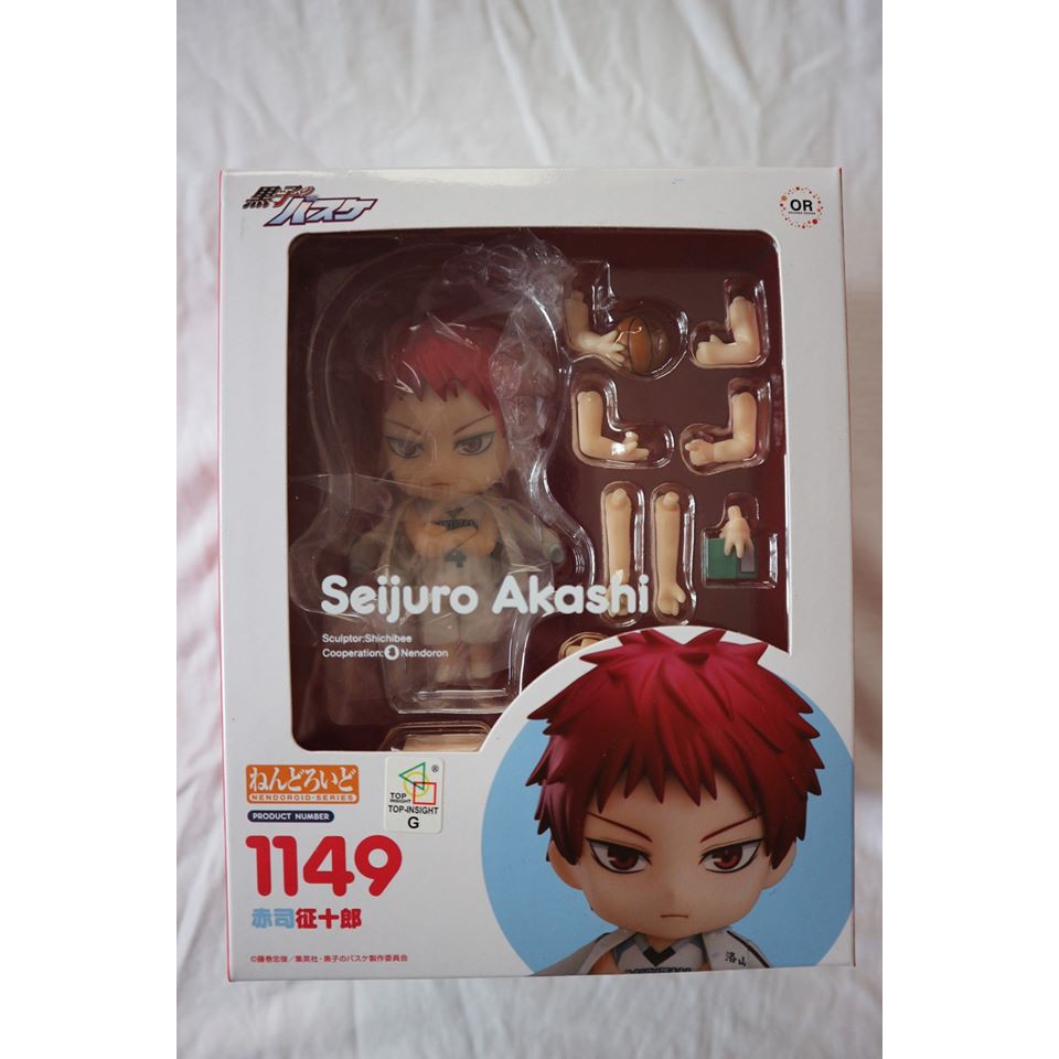 Online Kuroko’a Basketball Akashi Nendoroid