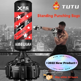 Ufc free cheap standing punching bag