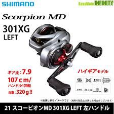 SHIMANO SCORPION MD 301XG 301XGLH BAIT CASTING REEL LEFT NEW 2021