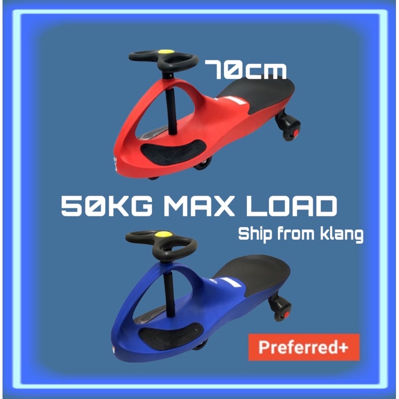 {Ready} Good Quality Ride on Yoyo / Plasma Car , Education Baby Swing