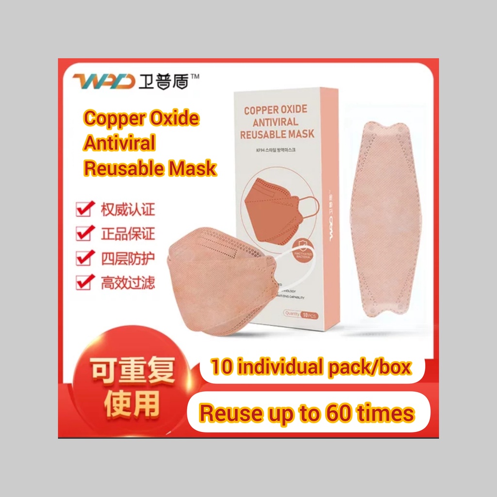 [READY STOCK] EZ.Care KF94 Adult Mask 4ply WPD Copper Oxide Face Mask
