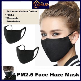 Korean cotton face best sale mask