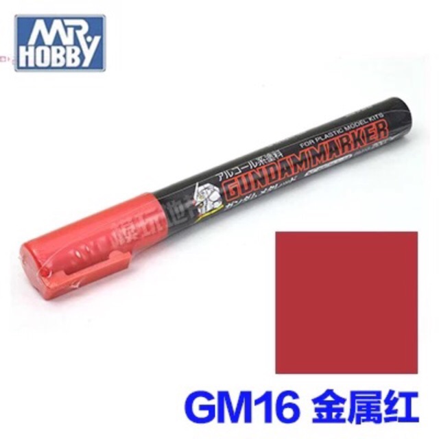 Gundam Marker Metallic Red