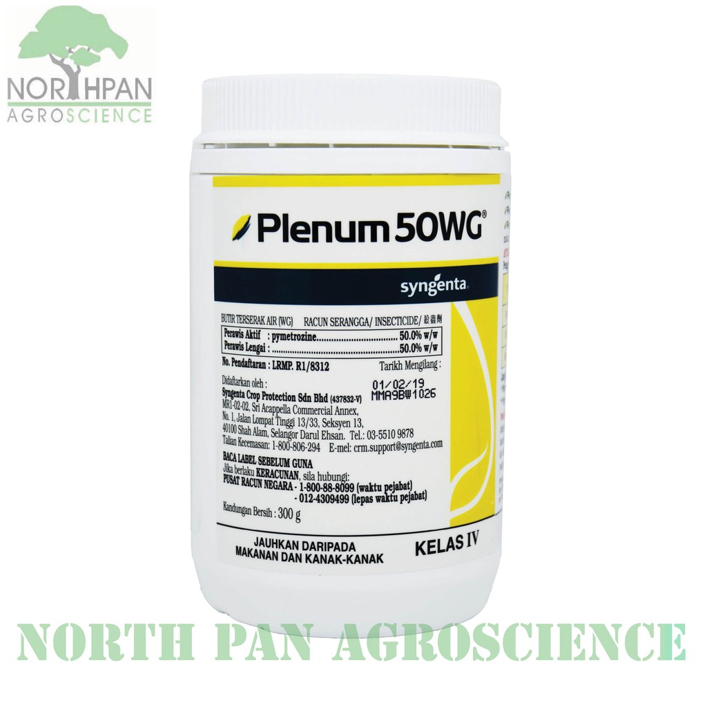 Plenum 50WG / Insecticides / Syngenta / 300g | Shopee Malaysia