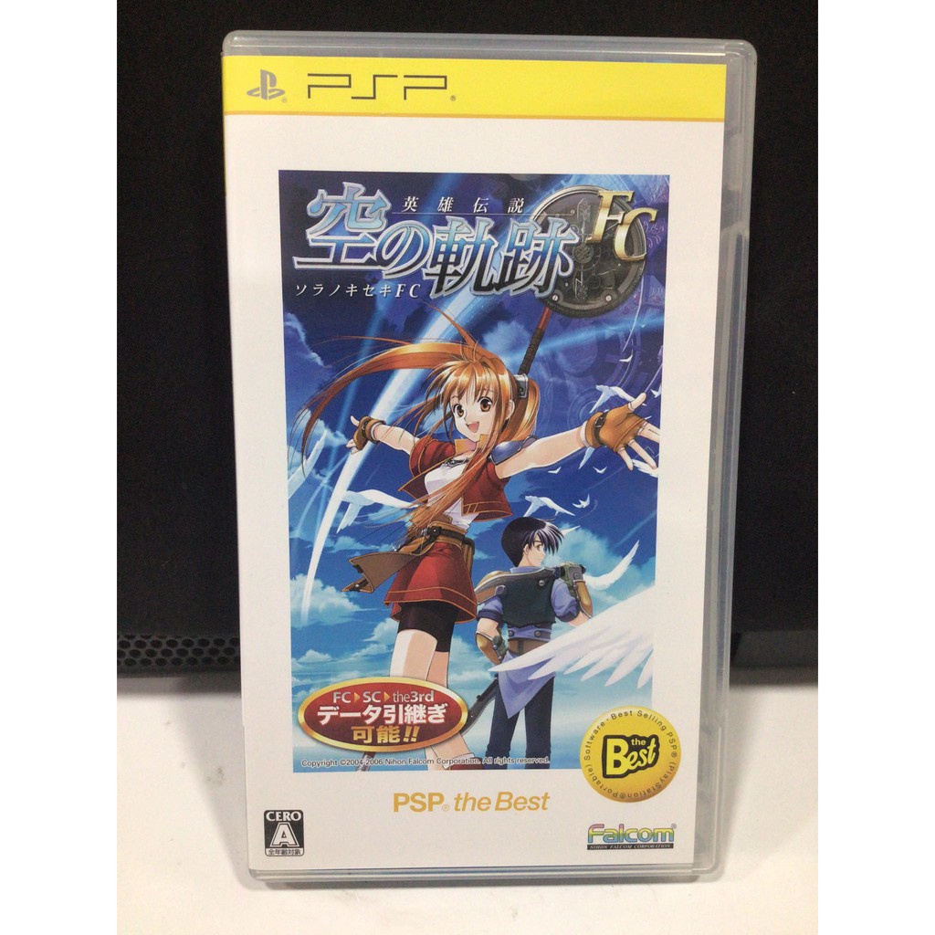 The Legend of Heroes: Ao no Kiseki sur PSP | Valeur et prix
