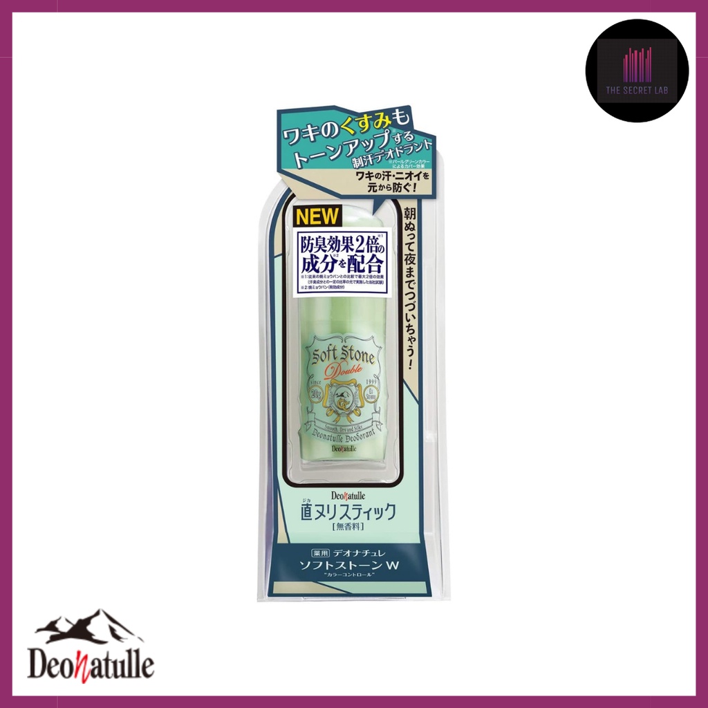 DEONATULLE SOFT STONE Double Color Control Deodorant [20g] | Shopee ...