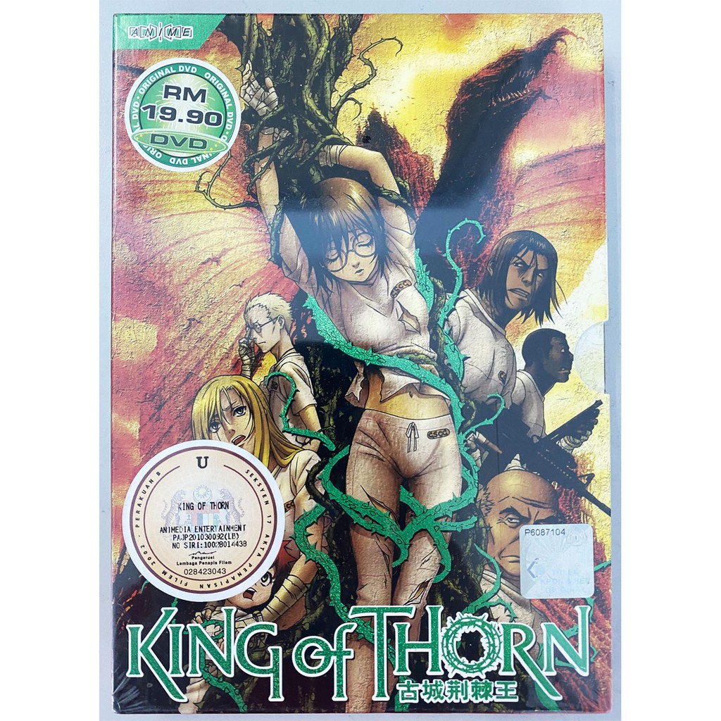 ANIME DVD KING OF THORN THE MOVIE | Shopee Malaysia