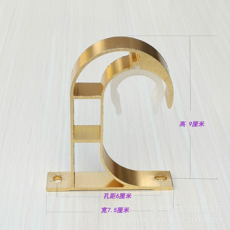{TMH2089} 28mm SINGLE Ceiling Bracket for Railing Rod Curtain