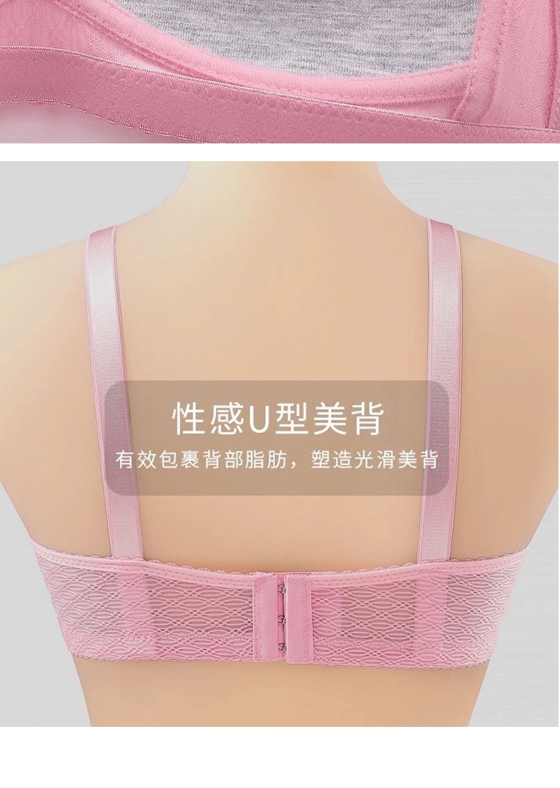 Women Bra Push Up Full Cup Wireless Plus Size 36-42 BC Underwear Baju Dalam  Wanita 內衣收副乳