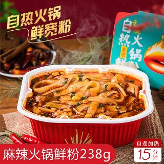 Convenient Micro Hot Pot Lazy Self-Cooking Self-Heating Instant  Self-Service Fast Food Spicy Portable