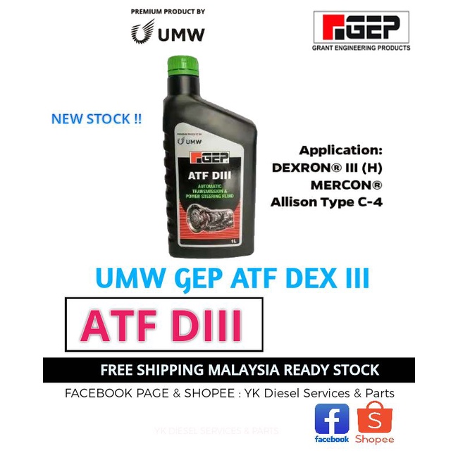 Original Gep Umw Auto Transmission Fluid Atf Diii D Auto Oil Atf Oil For Kancil Kenari