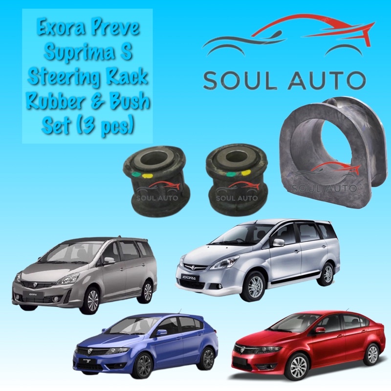 Proton Exora Preve Suprima S Steering Rack Rubber & Bush Set (3pcs) Shopee Malaysia