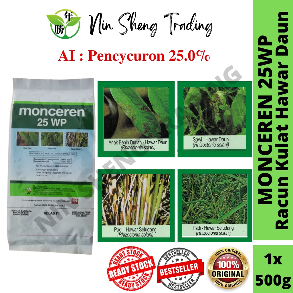 MONCEREN 25 WP 500g RACUN KULAT HAWAR DAUN UNTUK POKOK DURIAN/SAWI/TURF ...