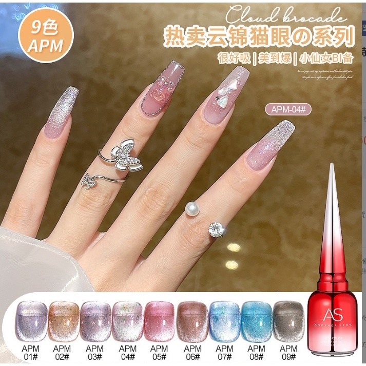 AS Gel 15ml APM 1bottle Nail Art Gel Nail