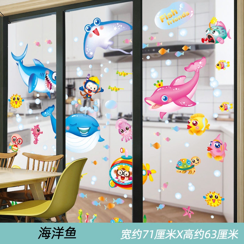 Glass Sliding Door Window Kitchen Door Stickers3DThree-Dimensional Wall ...