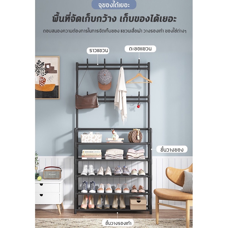 New Products Multi-Purpose Hanging Rail Shoes Racks Hat Bags Storage ...